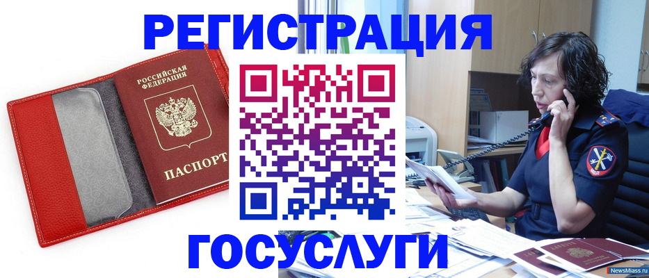 найти адрес прописки в Ивановской области
