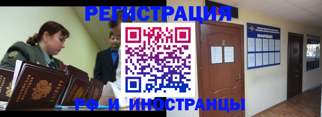 пропишу в квартире в Ивановской области