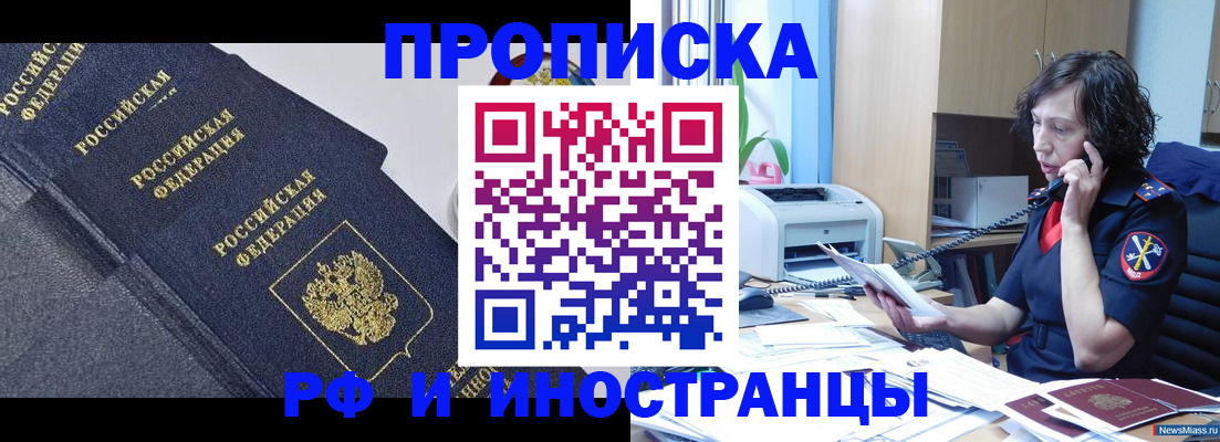 временная регистрация госуслуги в Ивановской области